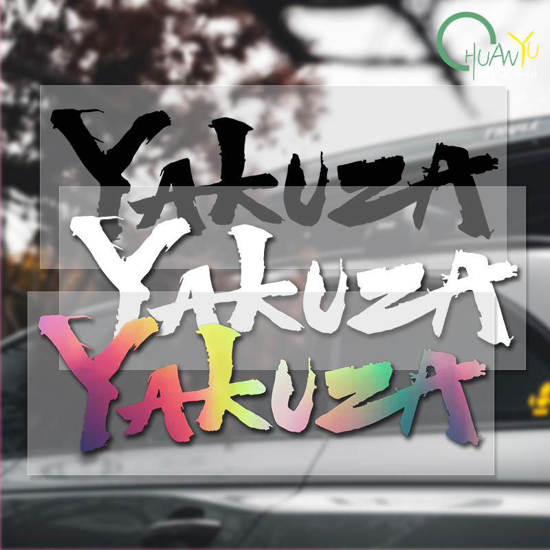 Stiker mobil Logo Game Yakuza  - Interior Design Logo ulasan dan harga